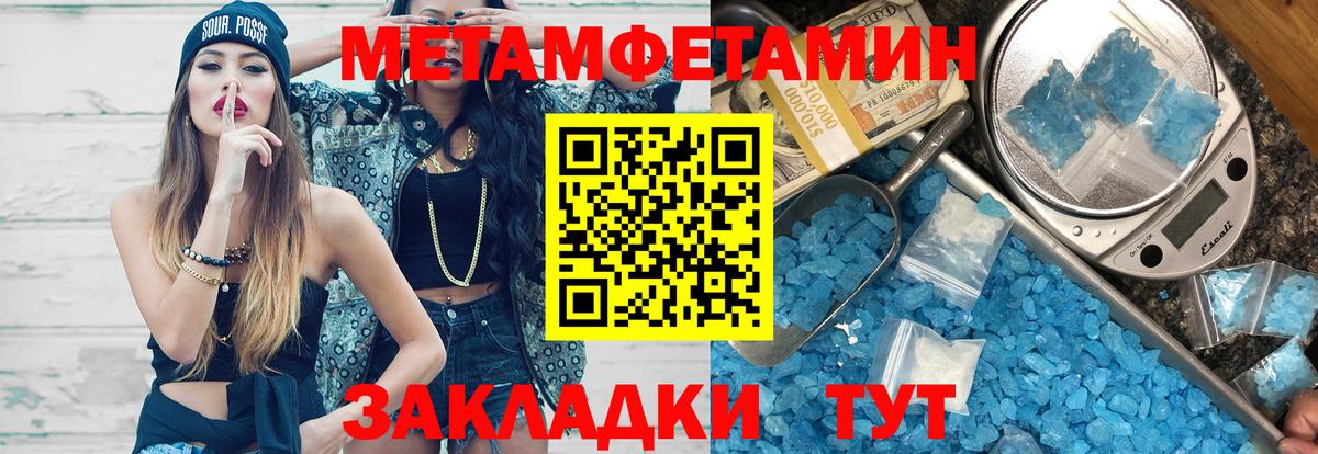 Amphetamine VHQ Лабытнанги