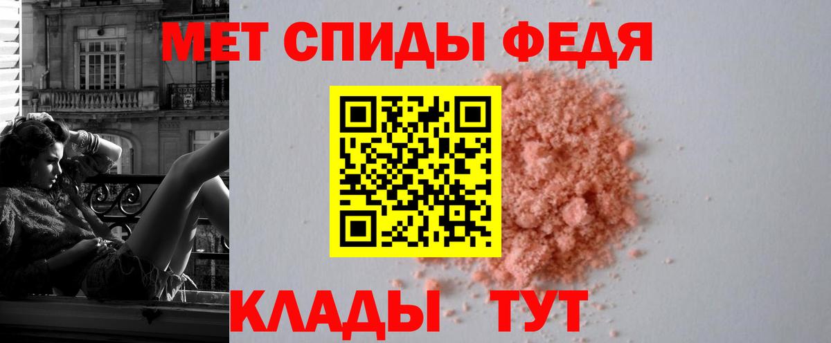 Амфетамин 98%  MEGA зеркало  АМФЕТАМИН  Лабытнанги  Вход с VPN 