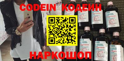мяу мяу кристалл Заволжье