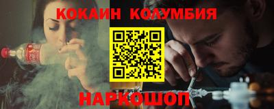 мяу мяу кристалл Заволжье