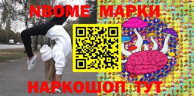 мяу мяу кристалл Заволжье