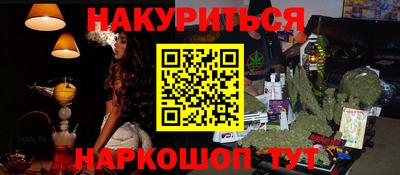 дурь Заводоуковск