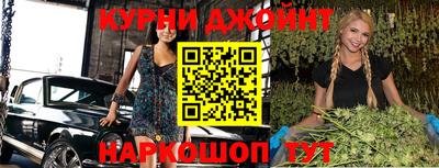мяу мяу кристалл Заволжье