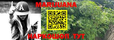 мяу мяу кристалл Заволжье