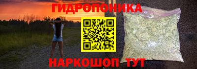 мяу мяу кристалл Заволжье
