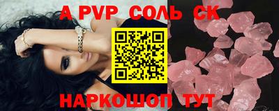 Альфа ПВП Жуковский