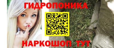 мяу мяу кристалл Заволжье