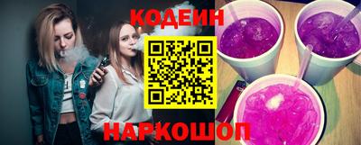 мяу мяу кристалл Заволжье