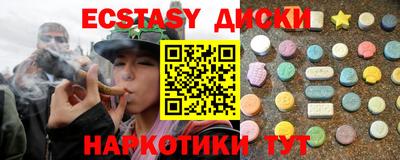 мяу мяу кристалл Заволжье