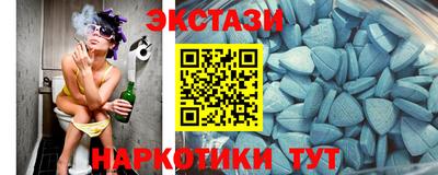 мяу мяу кристалл Заволжье