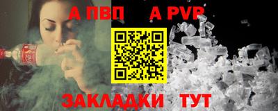 дурь Заводоуковск