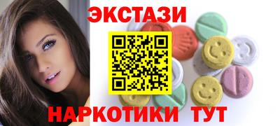 мяу мяу кристалл Заволжье