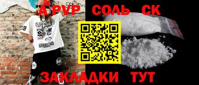 Альфа ПВП Жуковский
