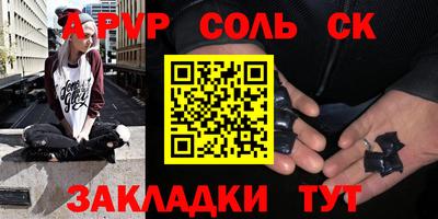 Альфа ПВП Жуковский