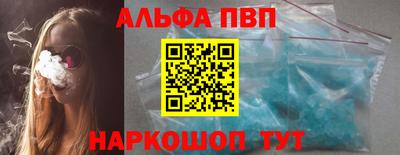 дурь Заводоуковск