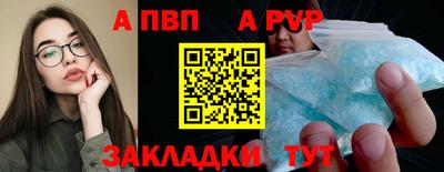 Альфа ПВП Жуковский