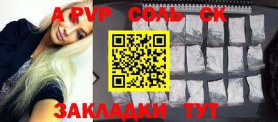 дурь Заводоуковск