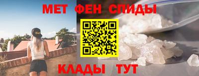 мяу мяу кристалл Заволжье
