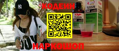 мяу мяу кристалл Заволжье