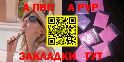 мяу мяу кристалл Заволжье