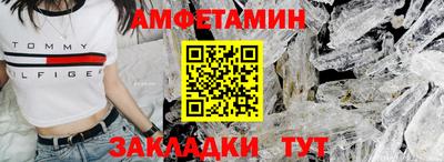 мяу мяу кристалл Заволжье