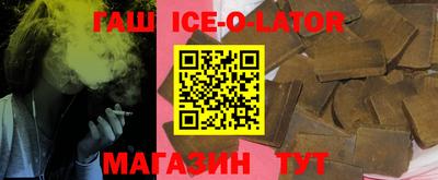 мяу мяу кристалл Заволжье