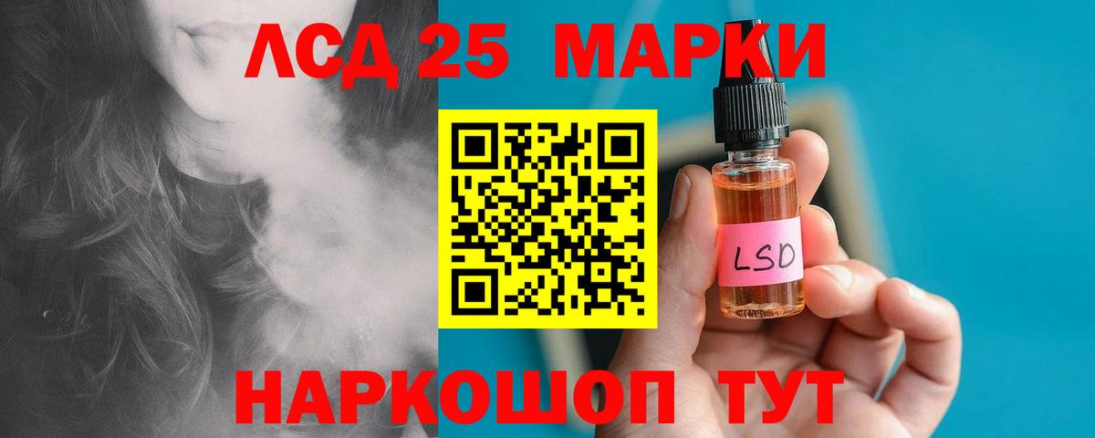 ЛСД экстази кислота  кракен ссылки  Вход с VPN  Лабытнанги  Лсд 25 экстази ecstasy 