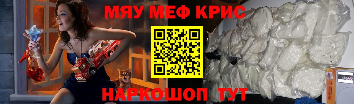 где можно купить наркотик  Вход с VPN  Лабытнанги  МЯУ-МЯУ мяу мяу  Мефедрон мяу мяу 