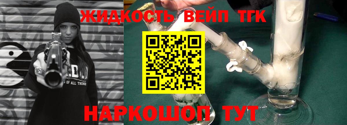 ЭКСТАЗИ  ГАШ  Вход с VPN  Codein  Лабытнанги  Меф кристаллы  Марихуана 