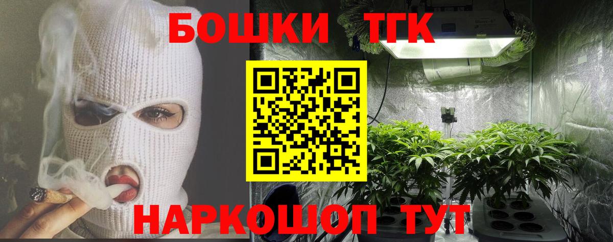 Марихуана OG Kush  Вход с VPN  Лабытнанги  Конопля AK-47  Шишки марихуана ГИДРОПОН 